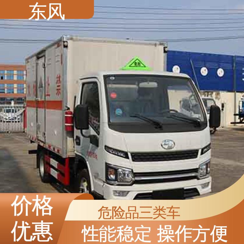 东风 2吨 油漆涂料运输专用车 车厢采用高强度加强钢 动力稳定