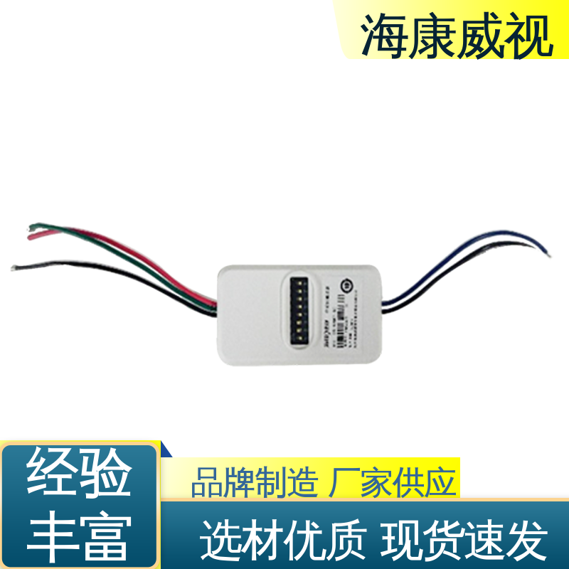 海康威视 全套配件 品质卓越 质量有保证 有线ATM振动探测器