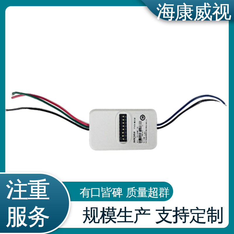 经久耐用 有线红白蓝声光警号 极速售后 质量有保证 海康威视