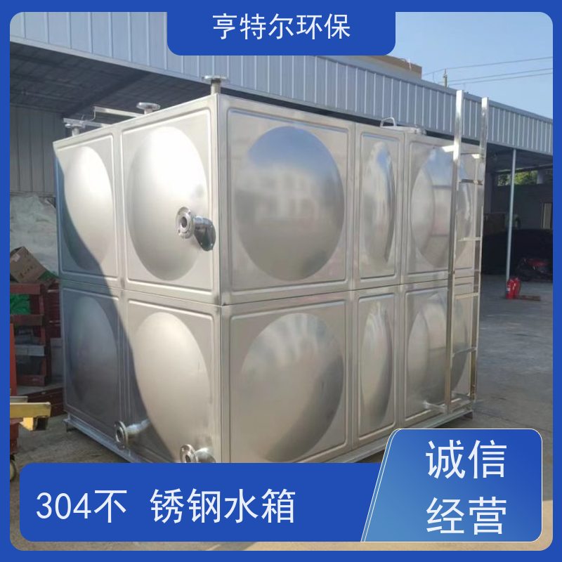 亨特尔环保 100立方 304不锈钢水箱 组合式 方形 消防保温 长期供应