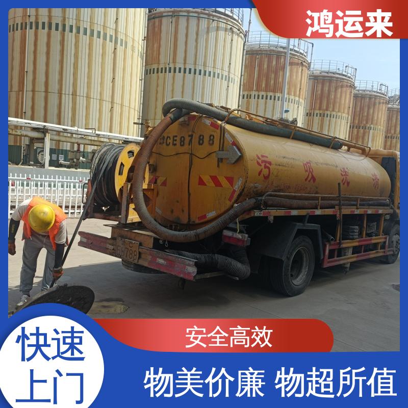邯|郸 邯|山区 丛|台区 雨水管道清淤 上门抽污水 整洁快捷 配套技术