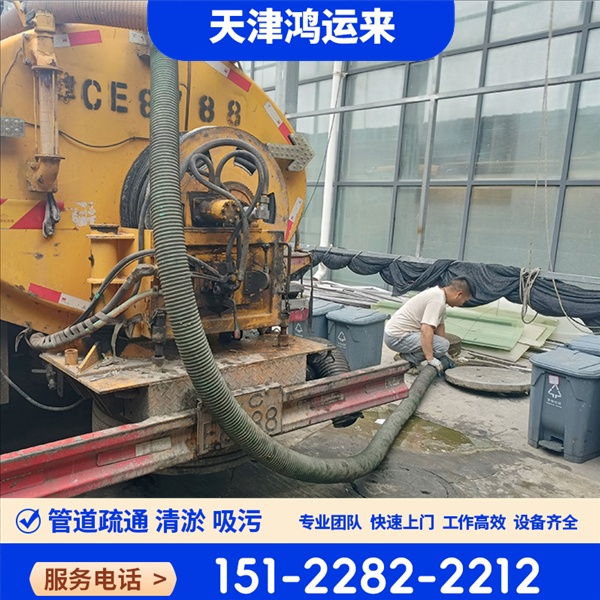 邯|郸 复|兴区 临|漳 雨水管道清淤 潜水封堵 设备齐全施工快速