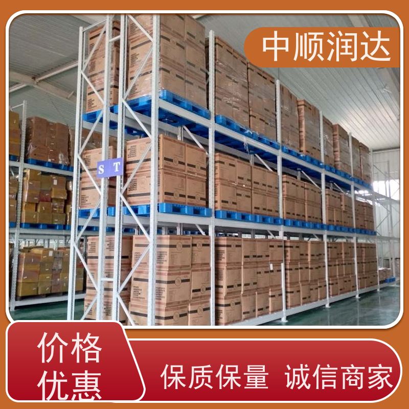 中顺润达 模具货架 物流中心货物移动存储 使用安全 性价比高