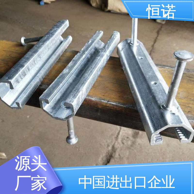 恒诺 大量现货 按需定制 厂家供应 V型哈芬槽道预埋件