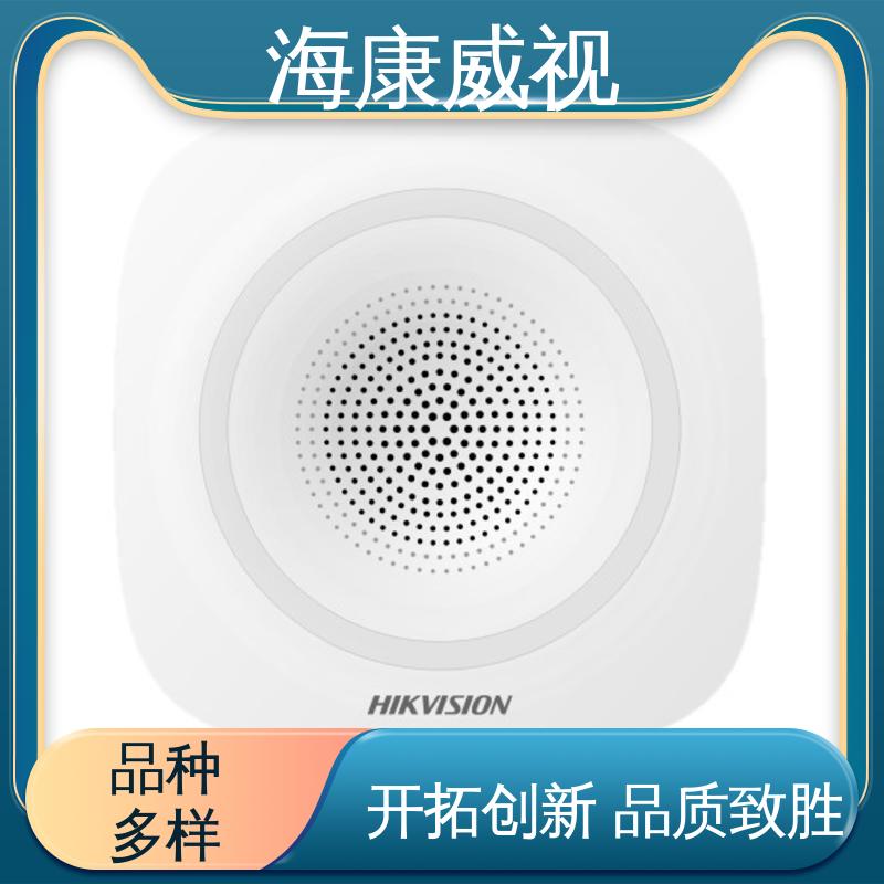 经久耐用 工厂货源 无忧享质保 50m三光東红外对射 海康威视