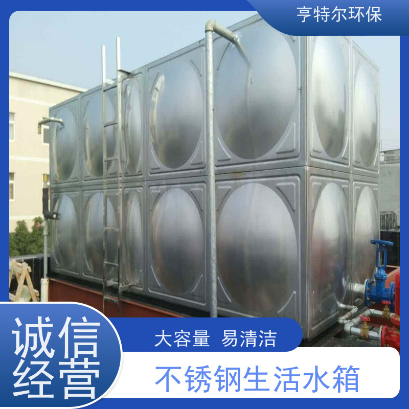 亨特尔环保 50立方 不锈钢生活水箱 大容量 易清洁 诚信经营