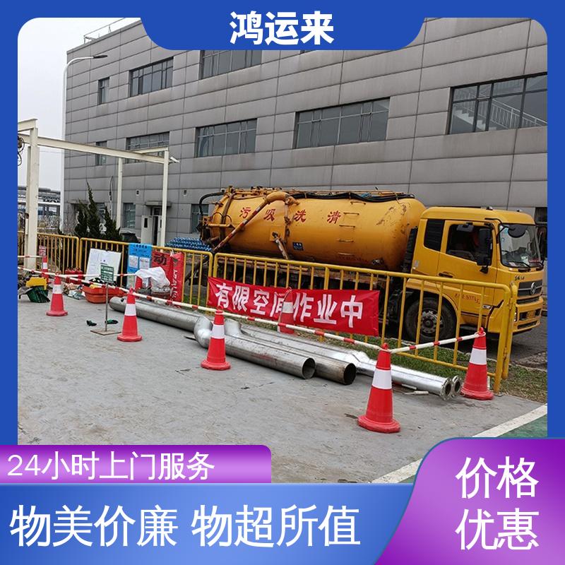 邯|郸 广|平 馆|陶县 疏通下水道 潜水封堵 现场定制方案
