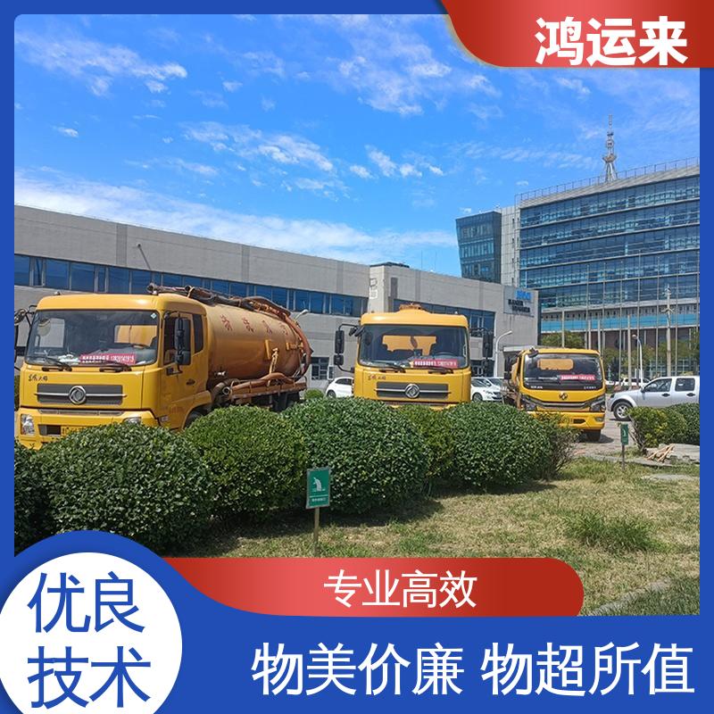 邯|郸 涉|县 磁|县 魏|县 雨水管道清淤 抽泥浆 整洁快捷 配套技术