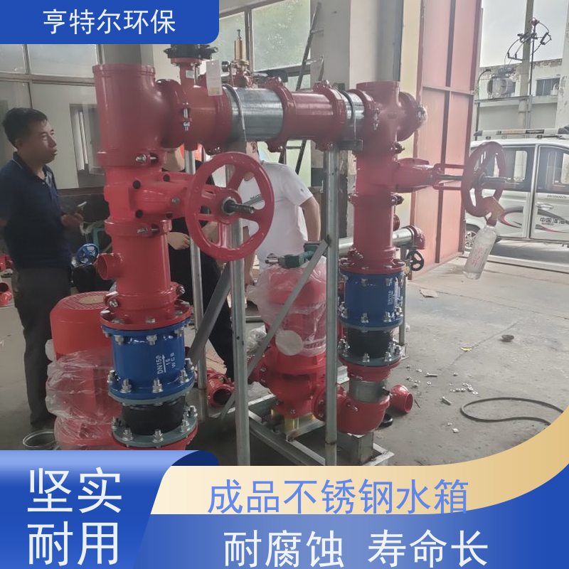 亨特尔环保 18立方 箱泵一体化消防水箱 防腐蚀 不渗漏 诚信经营