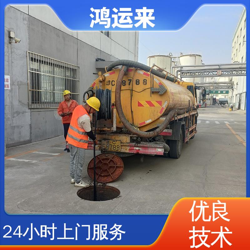邯|郸 复|兴区 临|漳 污水池清淤转运 抽泥浆 设备齐全施工快速