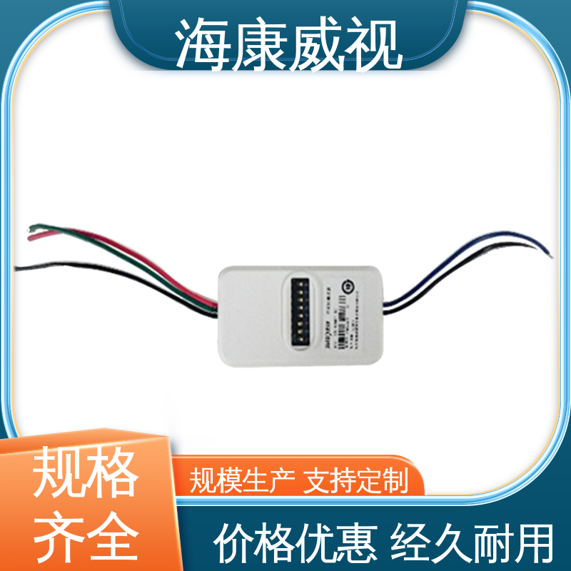 海康威视 质量有保证 现货充足 网络接警机键盘控制 品质卓越