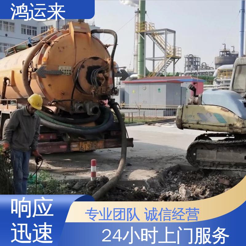 邯|郸 邯|山区 丛|台区 疏通下水道 抽泥浆 整洁快捷 配套技术