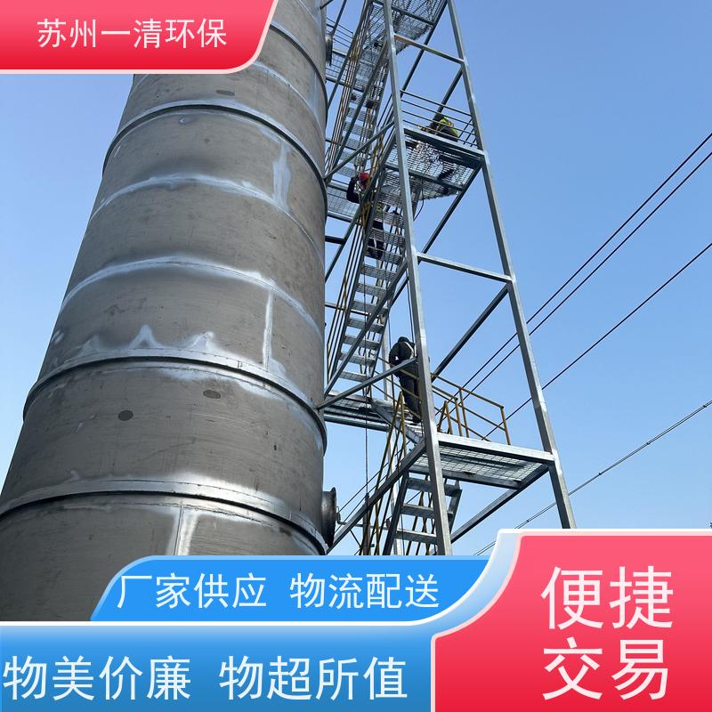 苏 州一清 脱氮工艺 不添加营养剂 运行稳定 成熟的服务体系