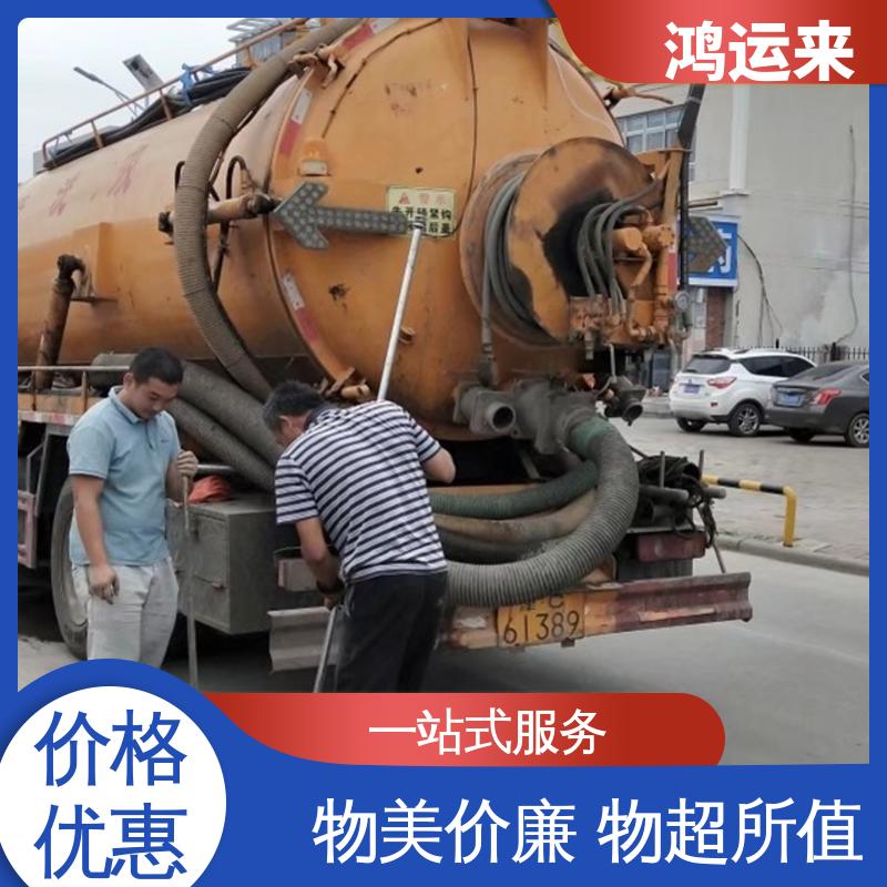 邯|郸 广|平 馆|陶县 下水道清淤 潜水封堵 设备齐全施工快速