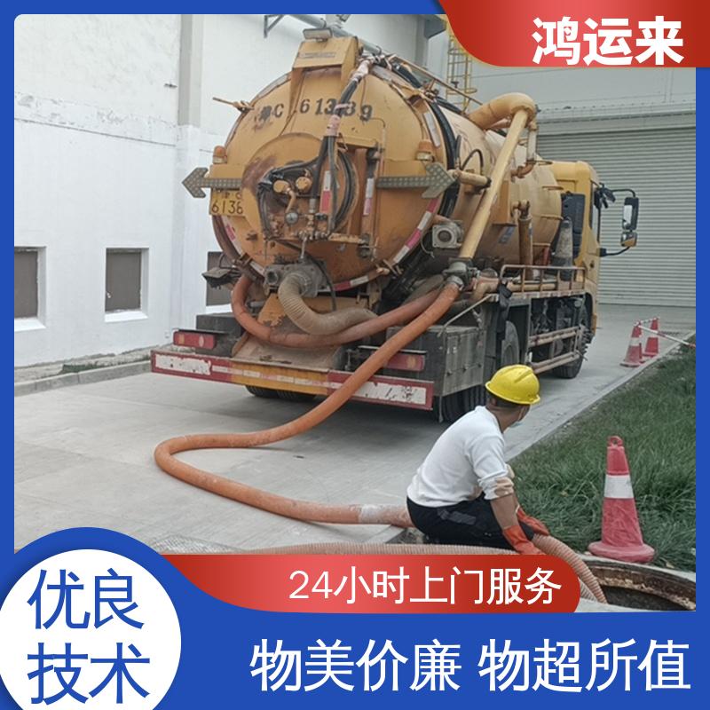 邯|郸 涉|县 磁|县 魏|县 污水池清淤转运 潜水封堵 设备齐全施工快速