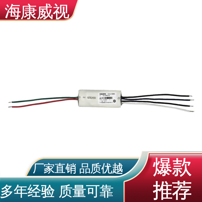 海康威视 全套配件 质量有保证 网络接警报警器主机 品质卓越