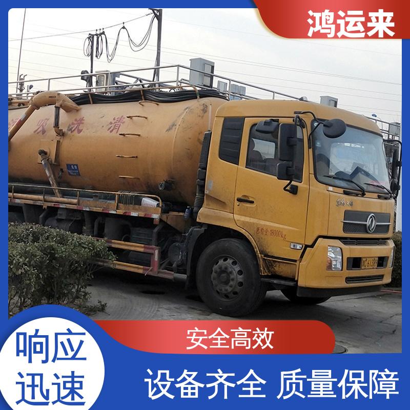 邯|郸 肥 乡永 年县 清掏化粪池 潜水封堵 现场定制方案