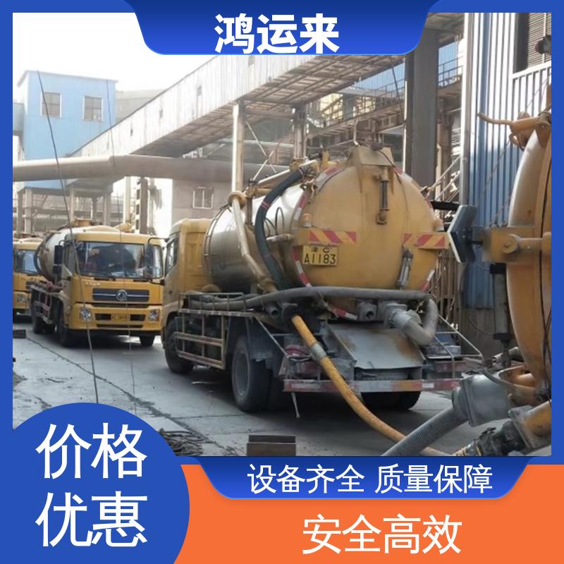 邯|郸 邯|山区 丛|台区 雨水管道清淤 抽泥浆 设备齐全施工快速