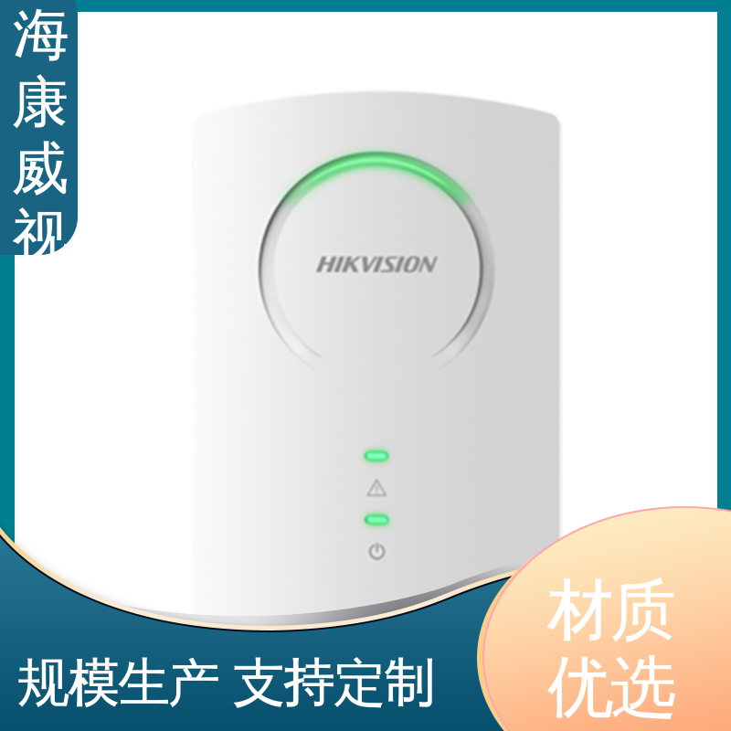 海康威视 质量有保证 四线单防区脉中电子围栏 厂家直发 经久耐用