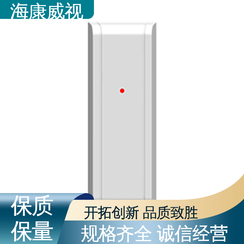全套配件 终身维修 质量有保证 脉冲电子围栏主机设备 海康威视