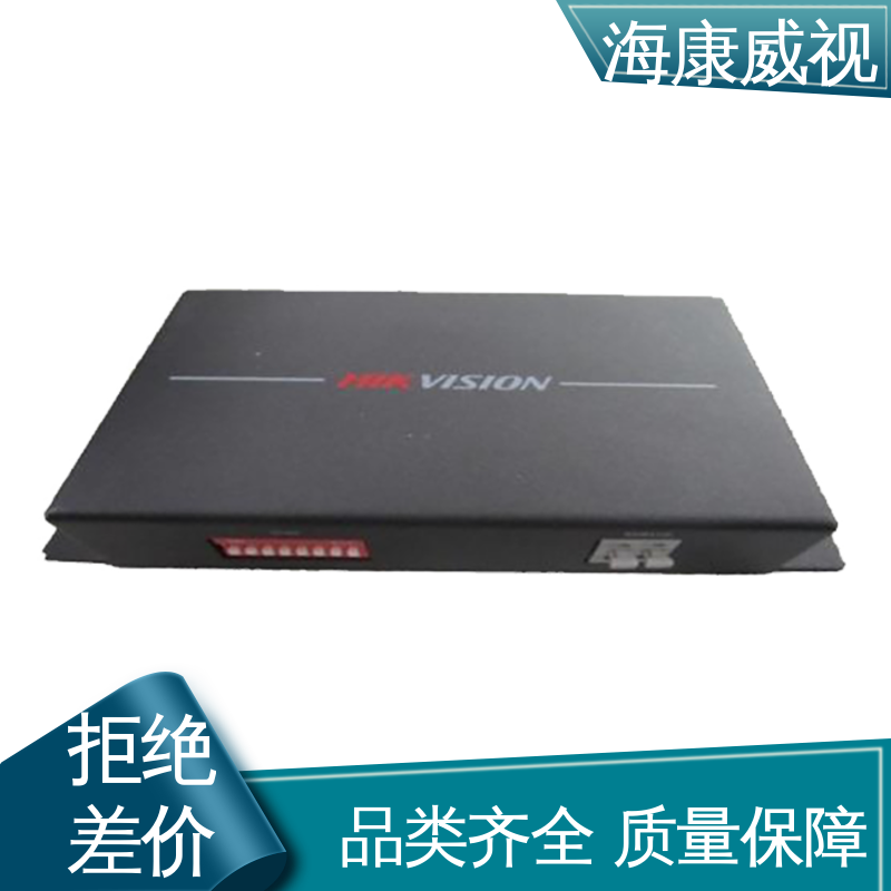 有线ATM振动探测器 质量有保证 经久耐用 厂家直发 海康威视
