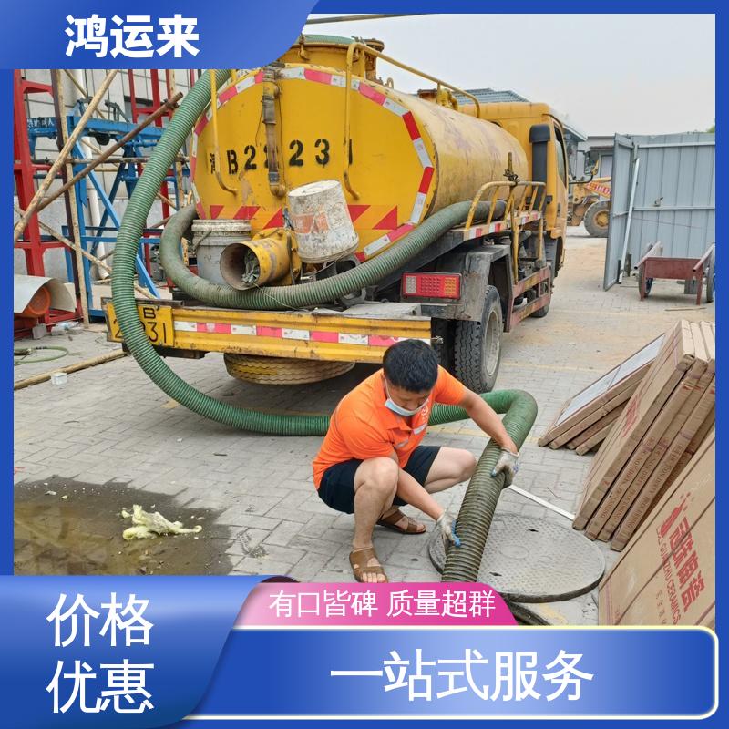 邯|郸 成|安 大|名 管道清淤 抽泥浆 现场定制方案
