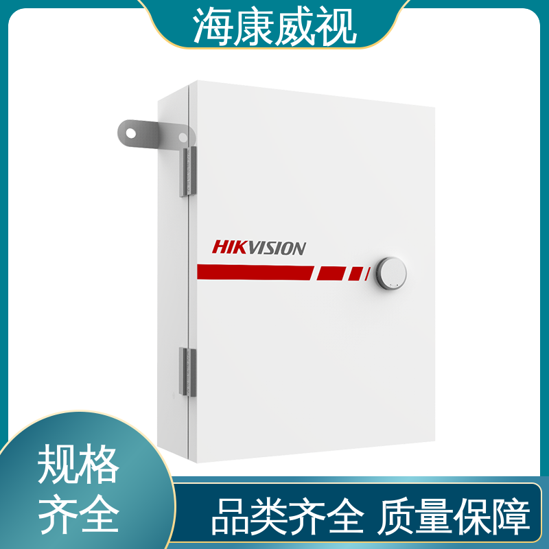 全套配件 品质卓越 质量有保证 双防区总线扩展模块 海康威视