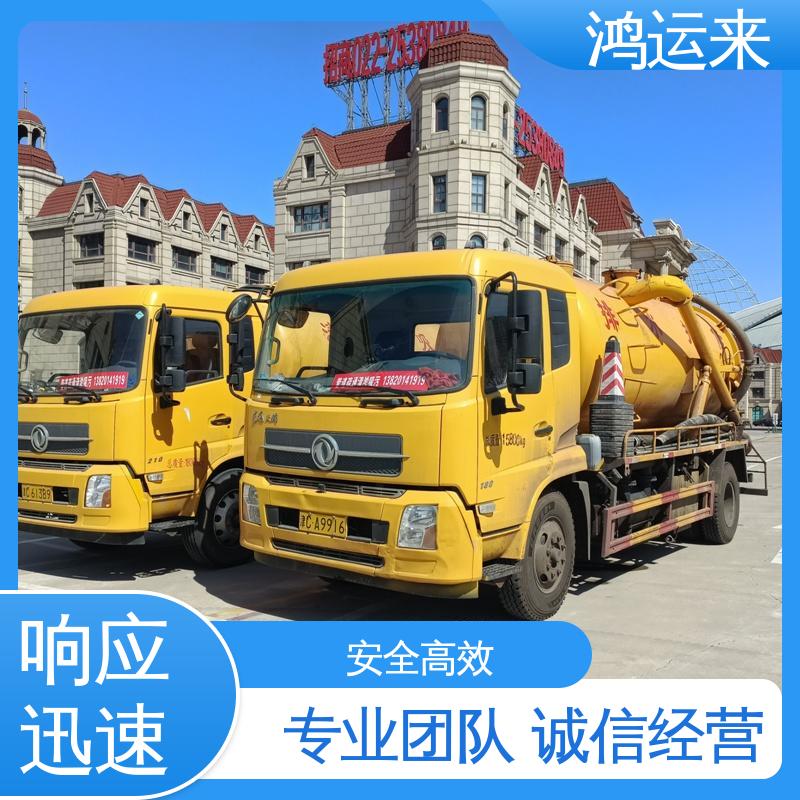 邢|台 南|和 任|县 雨水管道清淤 抽污水 专业安全效率高