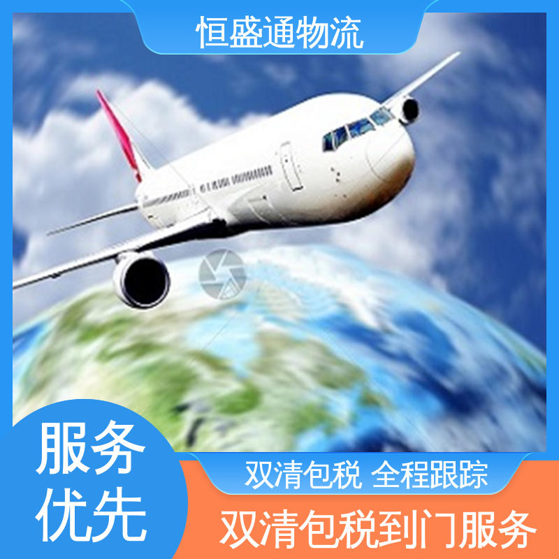 SGN越南胡志明 全境覆盖 14年专业空运到操作经验 恒盛通
