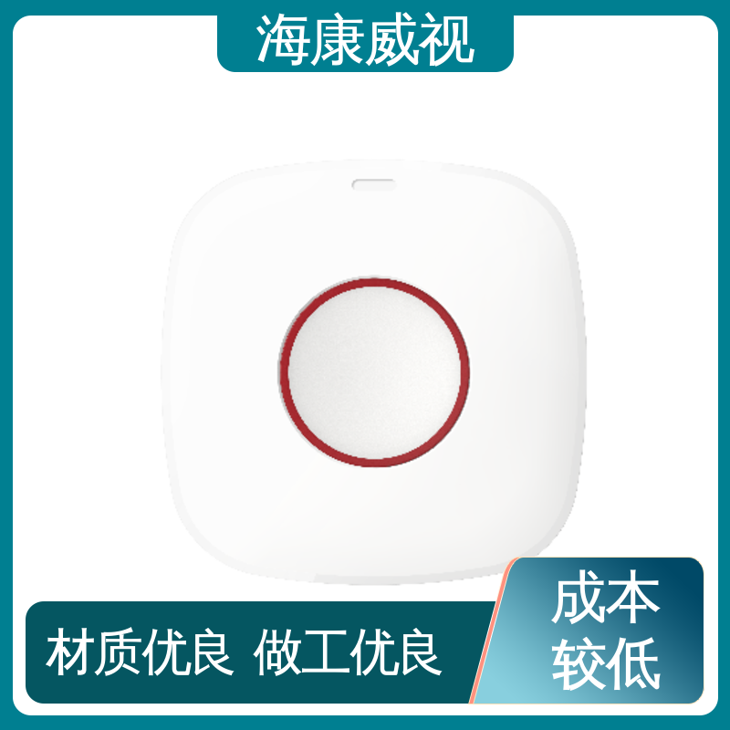 经久耐用 100m三光束红外对射 工厂货源 质量有保证 海康威视
