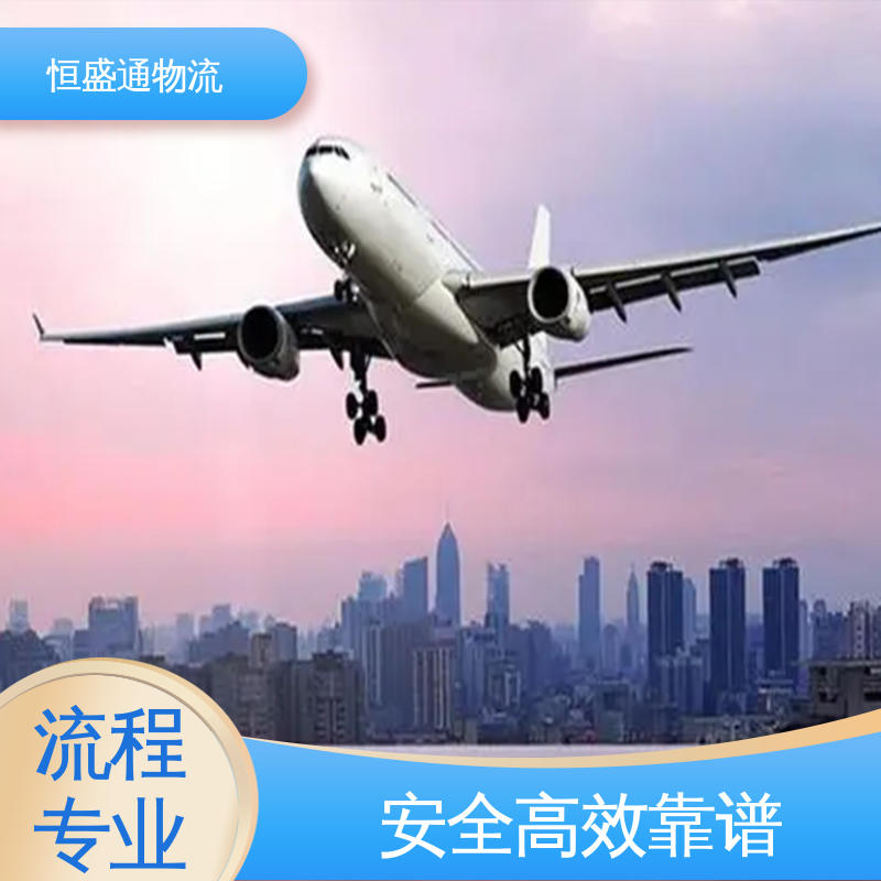 特货双清包税到门 门对门服务 BKK泰国曼谷 恒盛通