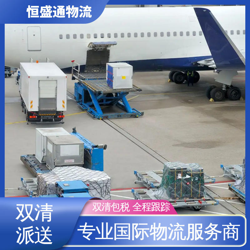 恒盛通 全境覆盖 HAN越南河内 双清包税到门 门对门服务