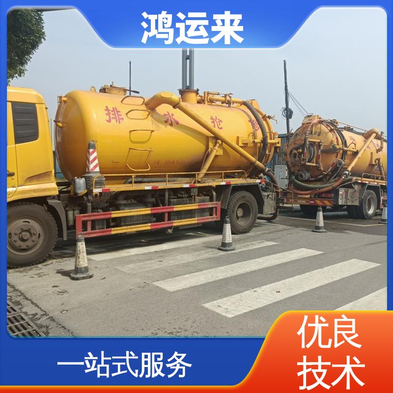 邯|郸 邯|山区 丛|台区 疏通污水井 上门抽污水 整洁快捷 配套技术