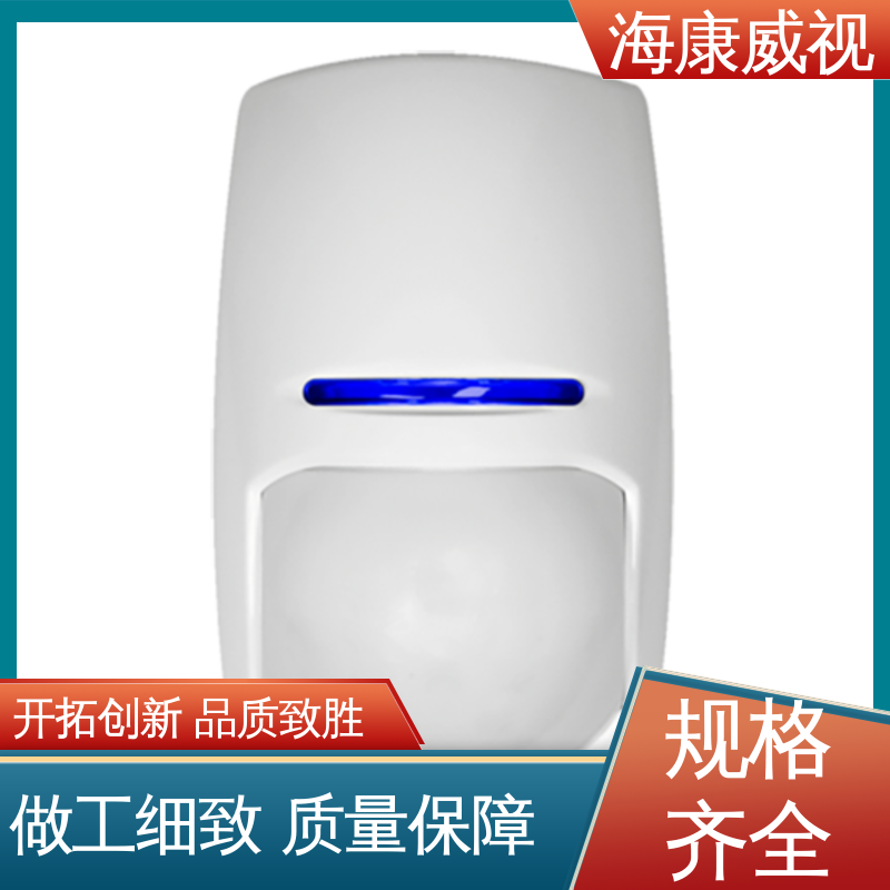 质量有保证 极速售后 终身维修 四线单防区脉中电子围栏 海康威视