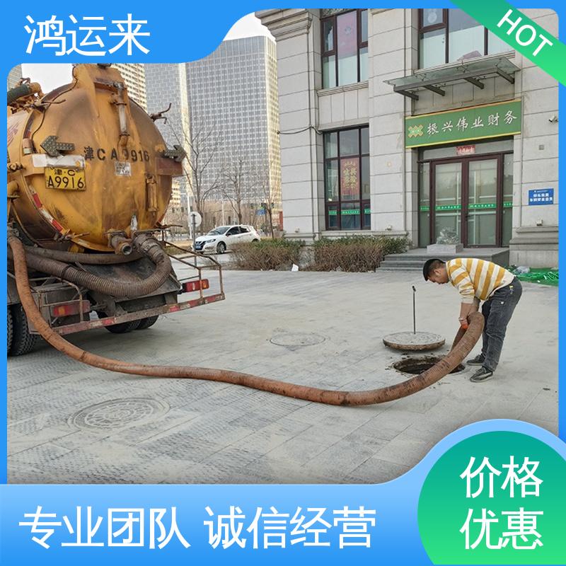 邢|台 桥|东 桥|西 清理沉淀池 抽泥浆 客户至上 请点击咨询