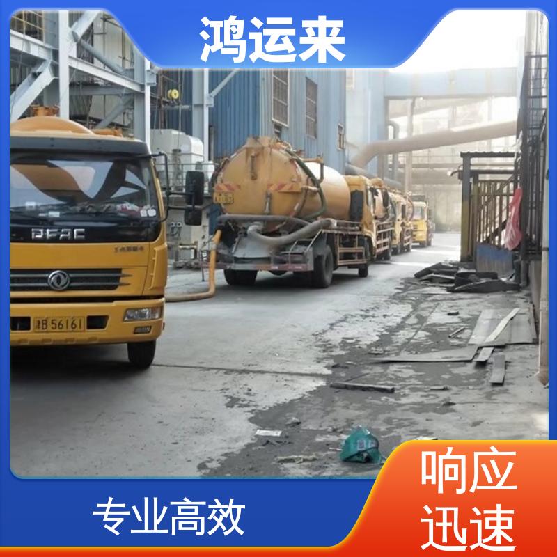 邯|郸 涉|县 磁|县 魏|县 管道CCTV检测 潜水封堵 效果看得见找鸿运来