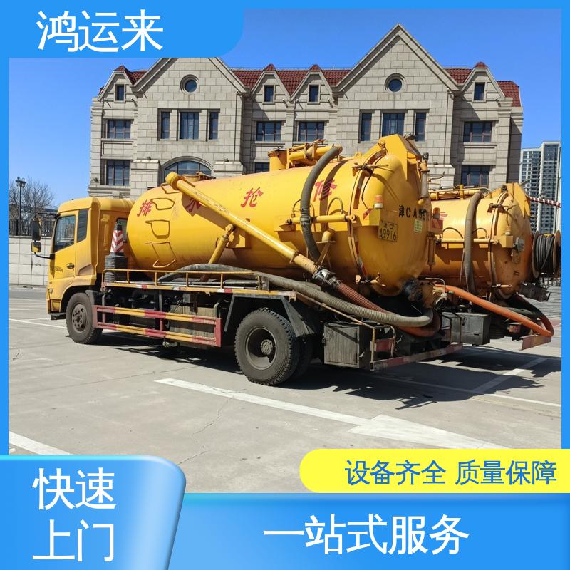 邢|台 宁|晋 威|县 污水池清淤转运 抽污水 客户至上 请点击咨询