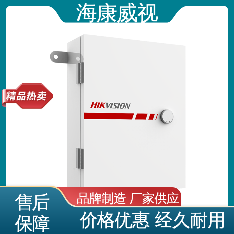 海康威视 全套配件 有线金库振动探测器 无忧享质保 经久耐用