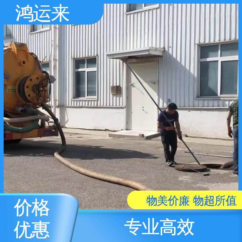 邢|台 沙 河清 河市 下水道清淤 抽泥浆 专业安全效率高