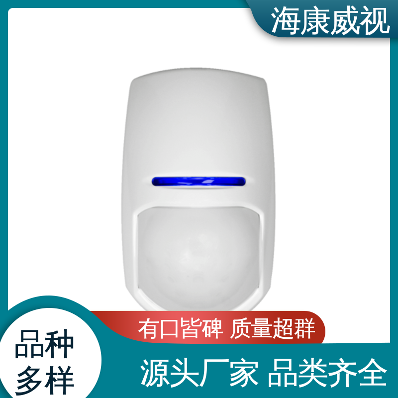 双防区总线扩展模块 质量有保证 现货充足 经久耐用 海康威视