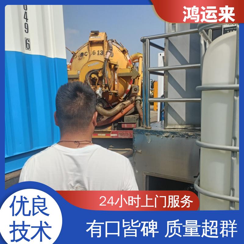 邯|郸 复|兴区 临|漳 清理雨水管道 上门抽污水 设备齐全施工快速