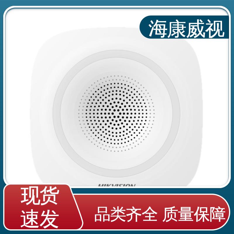 海康威视 经久耐用 无线壁挂幕帘探测器 工厂货源 质量有保证