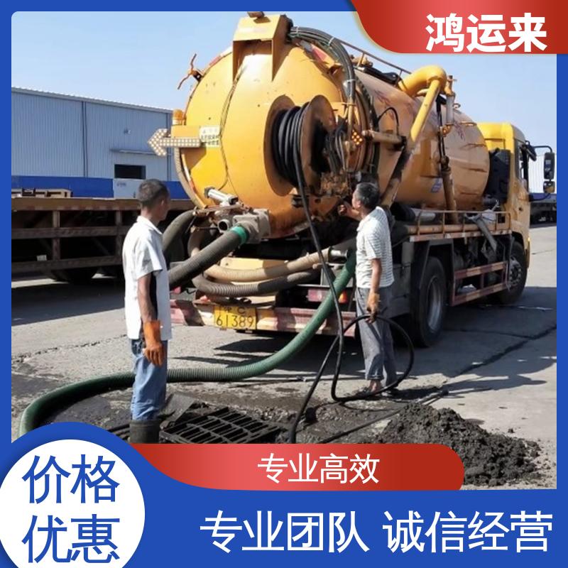 邯|郸 成|安 大|名 管道CCTV检测 上门抽污水 设备齐全施工快速