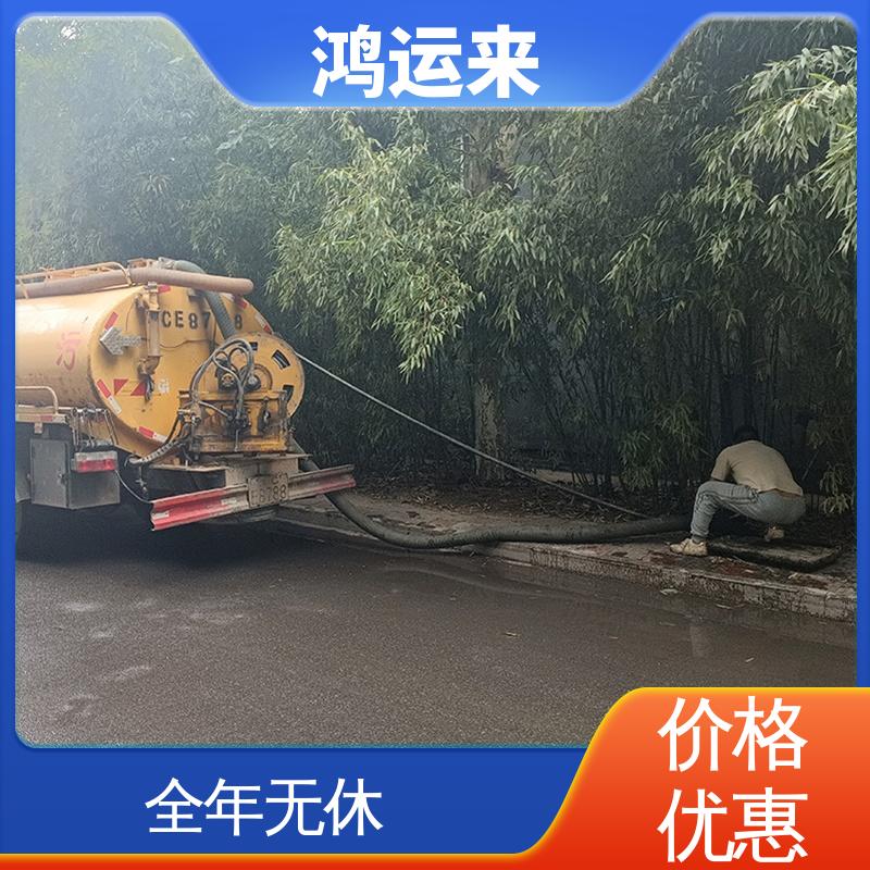 邯|郸 曲|周 武|安市 疏通污水井 上门抽污水 设备齐全施工快速