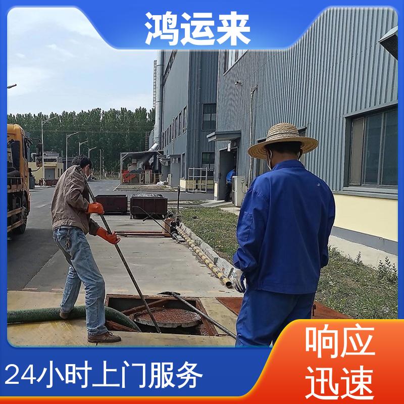 邯|郸 邱|县 鸡|泽县 疏通下水道 潜水封堵 效果看得见找鸿运来