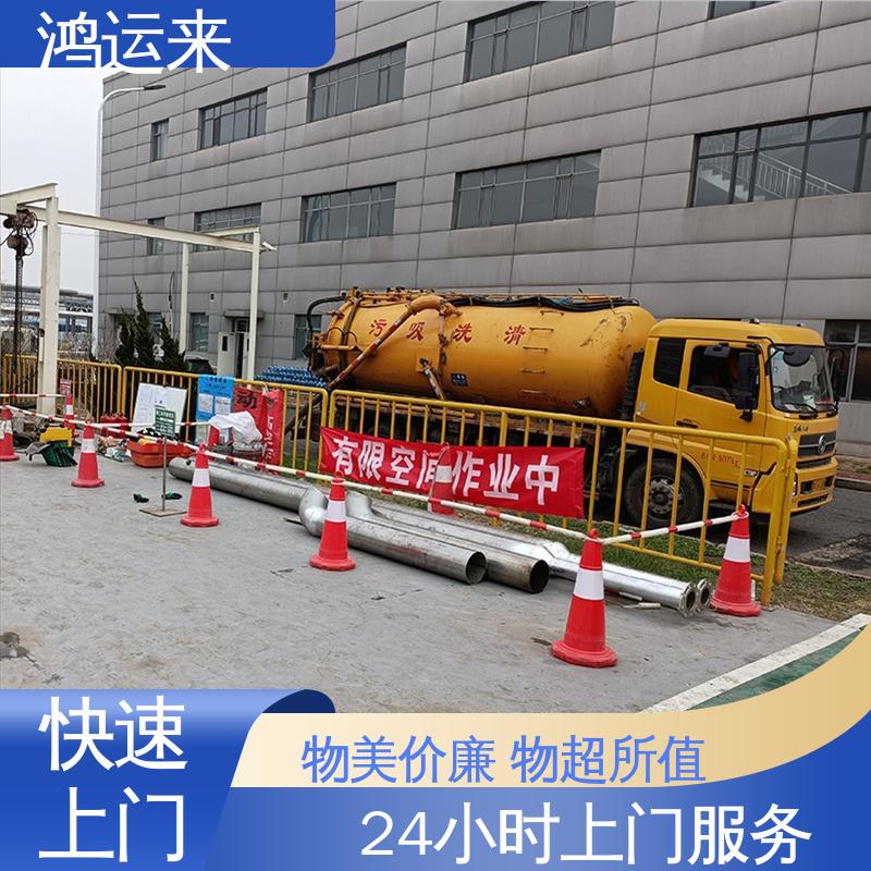 邯|郸 邱|县 鸡|泽县 清掏化粪池 抽泥浆 整洁快捷 配套技术