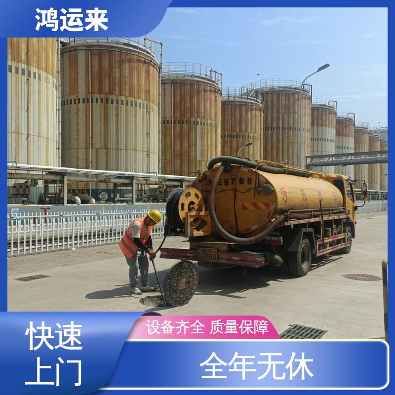 邯|郸 肥|乡 永|年县 市政管道清淤 抽泥浆 设备齐全施工快速