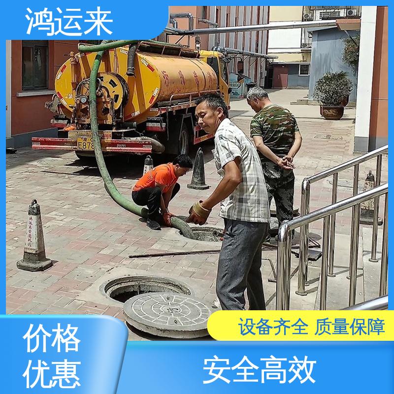邢|台 宁|晋 威|县 清理沉淀池 抽污水 专业安全效率高