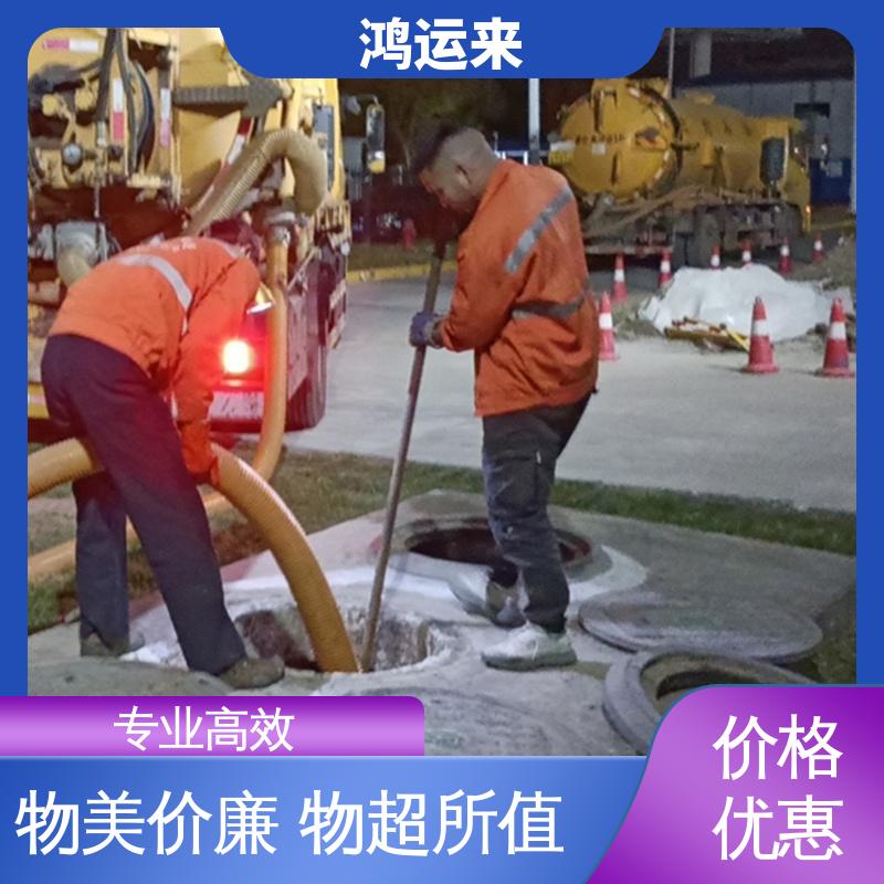 邯|郸 复|兴区 临|漳 清理化粪池 上门抽污水 现场定制方案