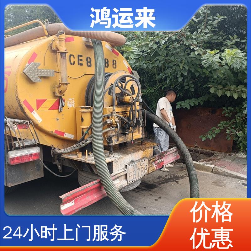 邯|郸 广|平 馆|陶县 市政管道清淤 上门抽污水 现场定制方案